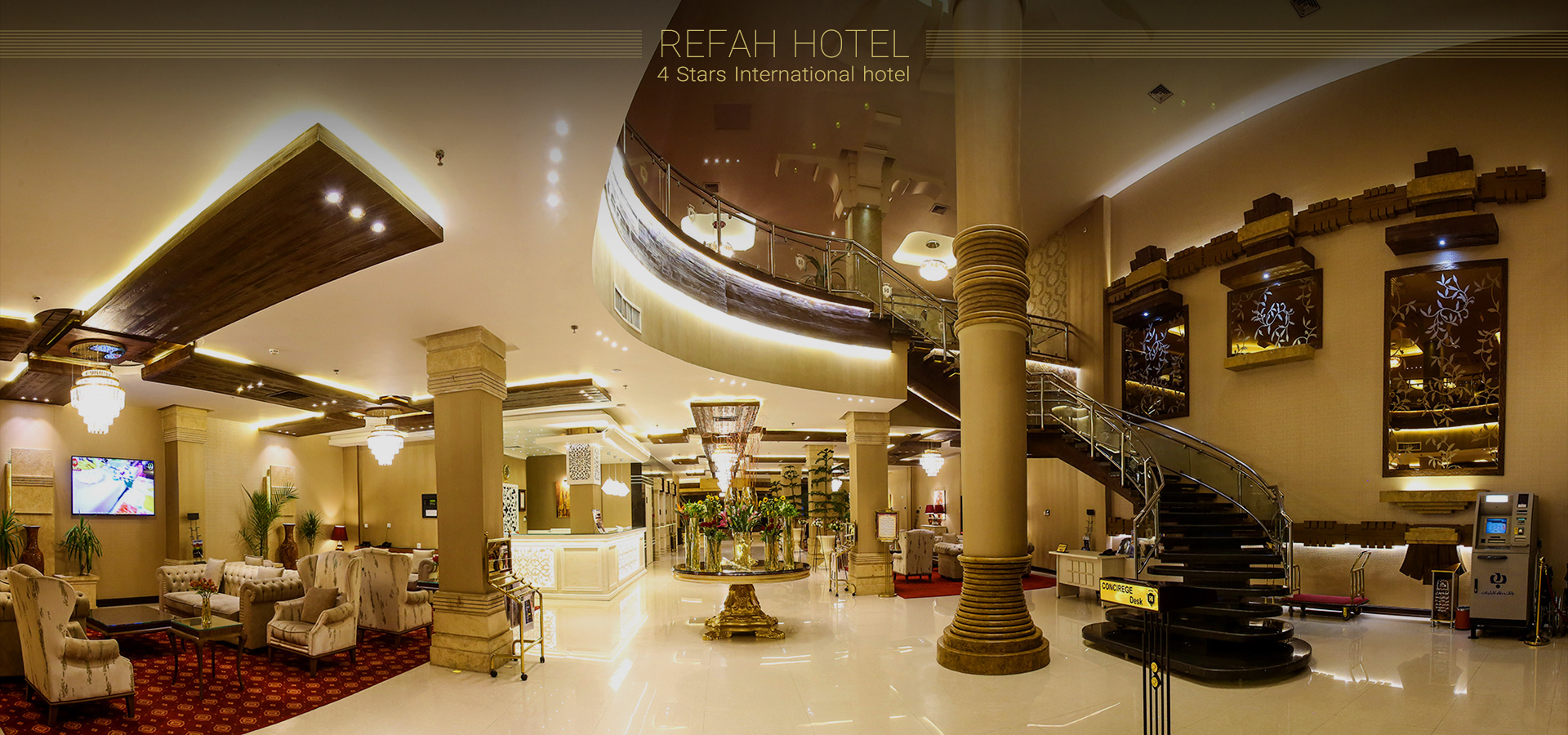 هتل 4 ستاره رفاه مشهد